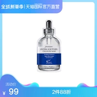 [Trực tiếp] Hàn Quốc AHC nhập khẩu thế hệ thứ ba B5 hyaluronic axit mặt nạ dưỡng ẩm làm trắng da 5 viên - Mặt nạ mặt nạ đất sét trị mụn
