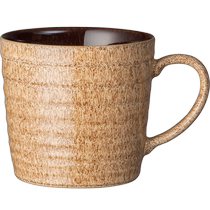 (Self-operated) denby Danbi imported ceramic cup mug coffee cup couple cup gift craftsman brown