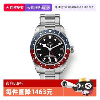 【自营】帝舵/TUDOR 碧湾系列 黑色表盘精钢表带 瑞表 男表 41mm