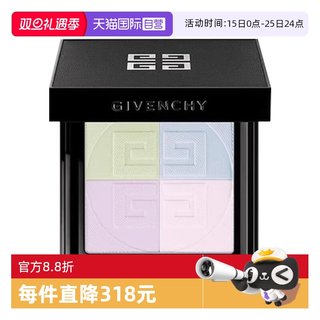 Givenchy star four palace powder 1 setting loose powder