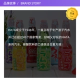 Японская угольная кислота, сода, популярно в интернете, кола