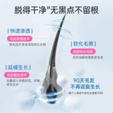 [Самостоятельный] Французский крем для удаления волос Veet/Veet для женщин, волосы под мышками и ногами непостоянны, женщины могут использовать его по всему телу, а мужчины могут использовать его.