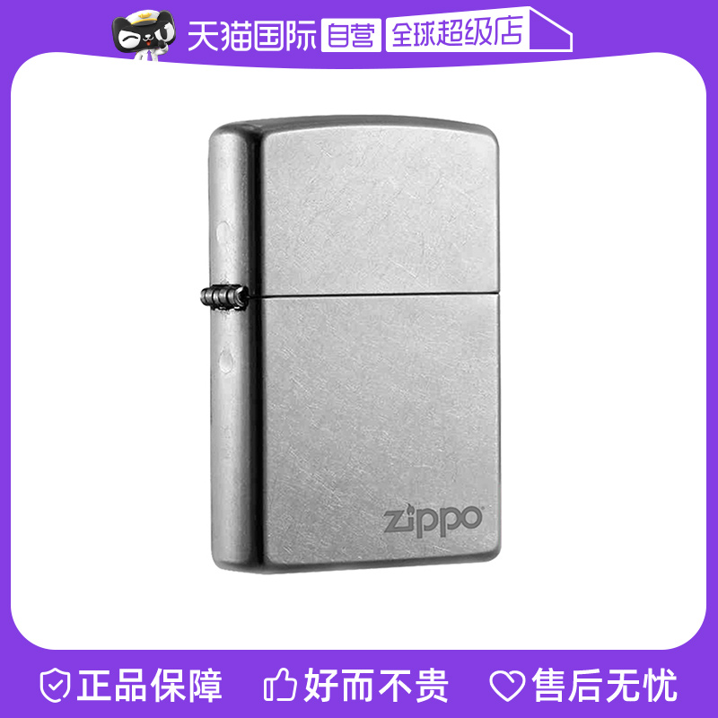 (self-employed) ZIPPO original dress lighter ZIPPO genuine men's classic trademark Lighter Gifts-Taobao