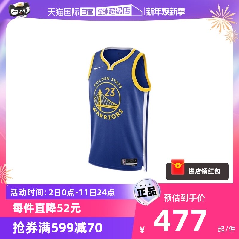 (Self-Employer) NIKE Nike Men's Golden State Warriors Breathable Speed Dry Basketball Vest T-shirt DN2005-403-Taobao