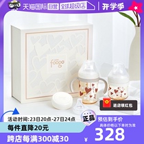 (Self-operated) Thermos foogo baby PPSU bottle gift box for babies aged 0-3 and above to learn to drink from straw cups
