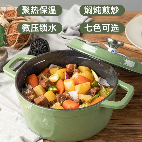 Amercook Импортированная чугунная кастрюль Эмалевая горшка дома многопрофессиональный тушен
