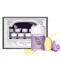 (Self-operated) private part care gel imported from France womens Qinggong pill private part maintenance and private care