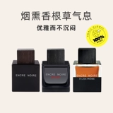 Мужские деревянные духи на день Святого Валентина, 100 мл, подарок на день рождения