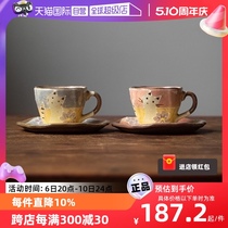 (Travailleurs indépendants) Japon Beauty Thick Burning Tanshan Kiln Cute Kitten Coffee Set Cups Day Style Home Ceramic Afternoon Tea Cup