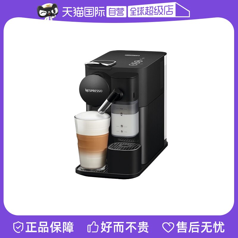 (self-employed) Nespresso capsule coffee machine F121 willy-style imported household full automatic milk foam integrated-Taobao