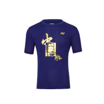 (Self-operated) YONEX Yonex badminton uniforms for men and women quick-drying short-sleeved new yy training shirts