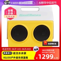 (Self-operated) Imported IGLOO audio insulated box outdoor camping music refrigerator car food preservation box