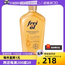 (Self-operated) German Freiol Anti-Pregnancy Tattoo Body Oil Massage and Stroke Pregnant Women Body Lotion Care Essential Oil