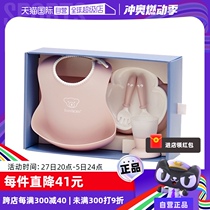 (Self-operated) Swedish imported BabyBjorn Clover 5-piece childrens tableware gift box set complementary food bowl