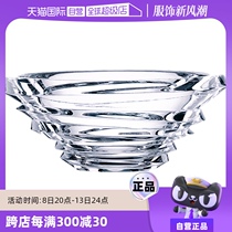 (Self-operated) Nachtmann German imported light luxury transparent fruit bucket transparent fruit plate large desktop fruit bowl