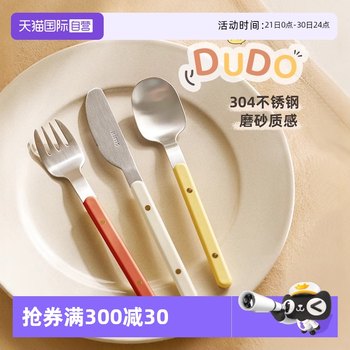 Kimscook knife and fork spoon western tableware set steak knife and fork stainless steel retro household spoon