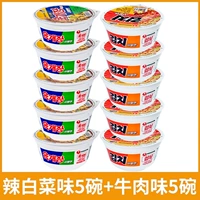 Вкус говядины*5 миска+аромат кимчи*5 мисок