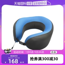 (Self-operated) British Travel Blue U-shaped pillow travel pillow cervical spine pillow car neck pillow can be stored