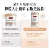 Витаминизированный кальций для беременных