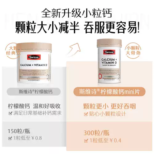 Витаминизированный кальций для беременных