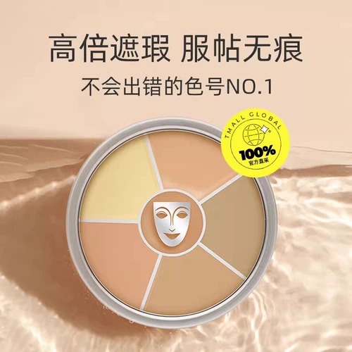 Kryolan, консилер, тональный крем, маска, против темных кругов под глазами, скрывает прыщи, Германия