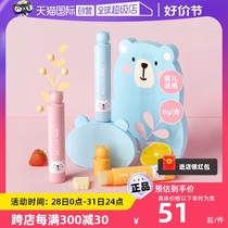 (Self-operated) Pigeon childrens lip balm baby baby moisturizing lip balm 3 pieces