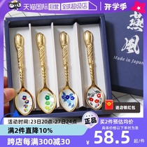 (Self-operated) Gaosang Metal Japan imported stainless steel spoon dessert spoon coffee spoon mixing spoon Japanese style
