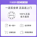 [Самостоятельно поработанная] [Связанная доставка] Мужские духи Гермеса 50 мл Перидум Божьи мальчики