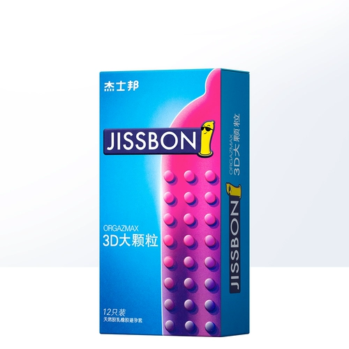 [Самоуработанные] Jezbang интеллектуальные презервативы волки стоматологические гранулы