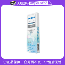 (自营)(赠品)益生菌小E条漱口水12mlx1条DIS781 06