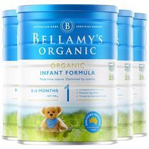 (Self-operated) Australian Bellamys 1 stage 0-6 months 900g specifications * 4 cans of Australian organic imported milk powder
