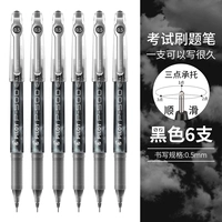 Классическая черная ручка [6 упаковок]