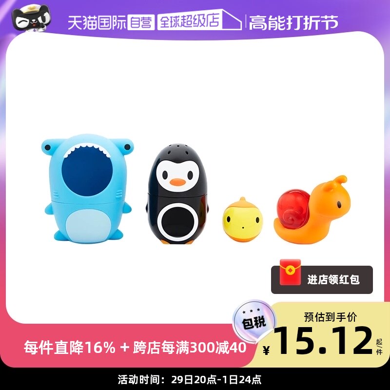 (self-employed) Munchkin baby children's toys bathing toys full of anecdotva baby fish paparazzi shark-Taobao
