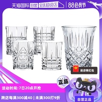 (自营)Nachtmann德国进口水晶威士忌酒杯套装酒杯冰桶洋酒杯