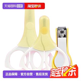 Japanese pigeon special nail clippers for newborn babies