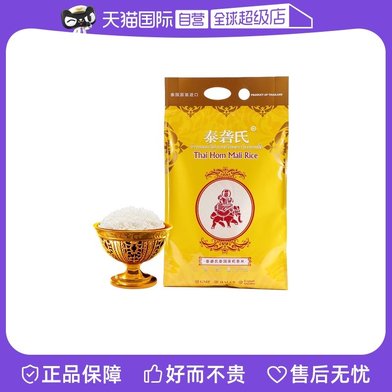 泰国茉莉香米,5kg原装进口,美味秘诀大揭秘🌟-泰国香米-淘宝好物网