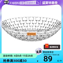 (Self-operated) NACHTMANN German imported fruit bowl set simple transparent fruit plate home decorative bowl