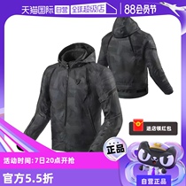 (Self-operated) Dutch REVIT Shine 2 Jacket Motorcycle Riding Suit for Men and Women Winter Waterproof Warm and Wear-Resistant
