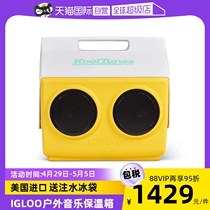 (Self-Employed) Imported IGLOO Sound Insulation Case Outdoor Camping Music Refrigerated Box On-board Food Preservation Box