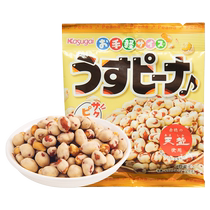 (Self-operated) Kasugai imported from Japan breakfast afternoon tea snacks snacks wedding gifts light crispy peanuts