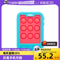 (Self-operated) Nuby Nubi simulation mobile phone full silicone teether baby teether anti-eating hand chewing glue artifact