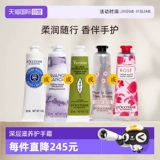 L'occitane, увлажняющий крем для рук со стойким ароматом, 30 мл