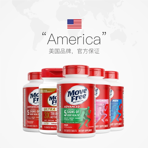 MoveFree Yijie Glucose хондроитин для мужчин и женщин Ежедневный уход за суставами, высокие двойные добавки кальция и сахара, жидкость легко глотать, сахарные сахарные добавки для мужчин и женщин