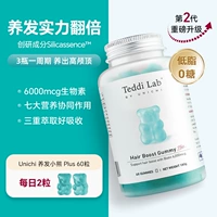 [Большое обновление] Волосатый медведь 2.0