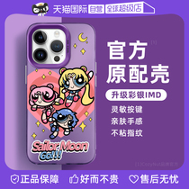 (Self-operated) CozyNut is suitable for iphone15 Apple mobile phone case new 14plus anti-fall 13promax all-inclusive protective cover 12 super fire xrs high-end sense m