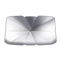 (Self-operated) Car parasol sunshade sun protection and heat insulation car front windshield sunshade shield