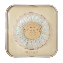 (Self-operated) Malaysian traceable maternity nutrition birds nest flagship store official dry cup Mid-Autumn Festival gift