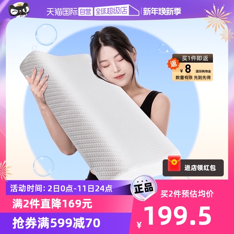 (self-employed) Serta Shuda Thailand Import natural latex pillow Neck Pillow Adults sleeping Pillows Low pillows-Taobao