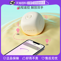 (Self-operated) Siwokan Love Remote Double-head Vibrator Female Masturbator Small Double Vibration Wearable Vibrator