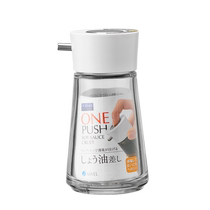 Japan Asvel small oil bottle Japanese kitchen soy sauce bottle sesame oil glass seasoning bottle household small vinegar bottle seasoning
